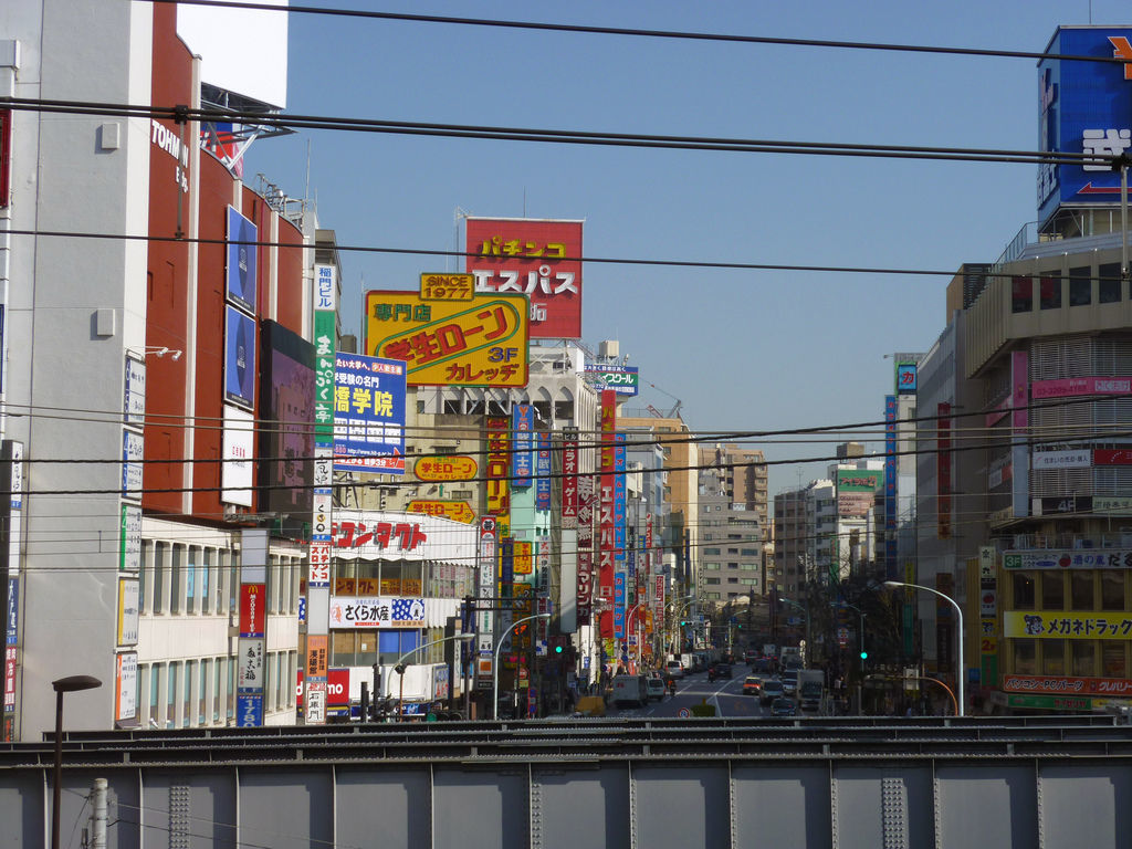 高田 馬場 デート