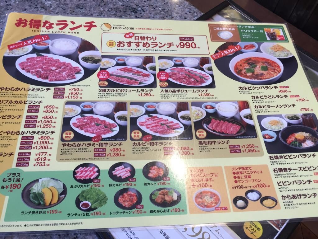 三田市で人気の焼肉店４選 肉好き必見です Jptrp Com