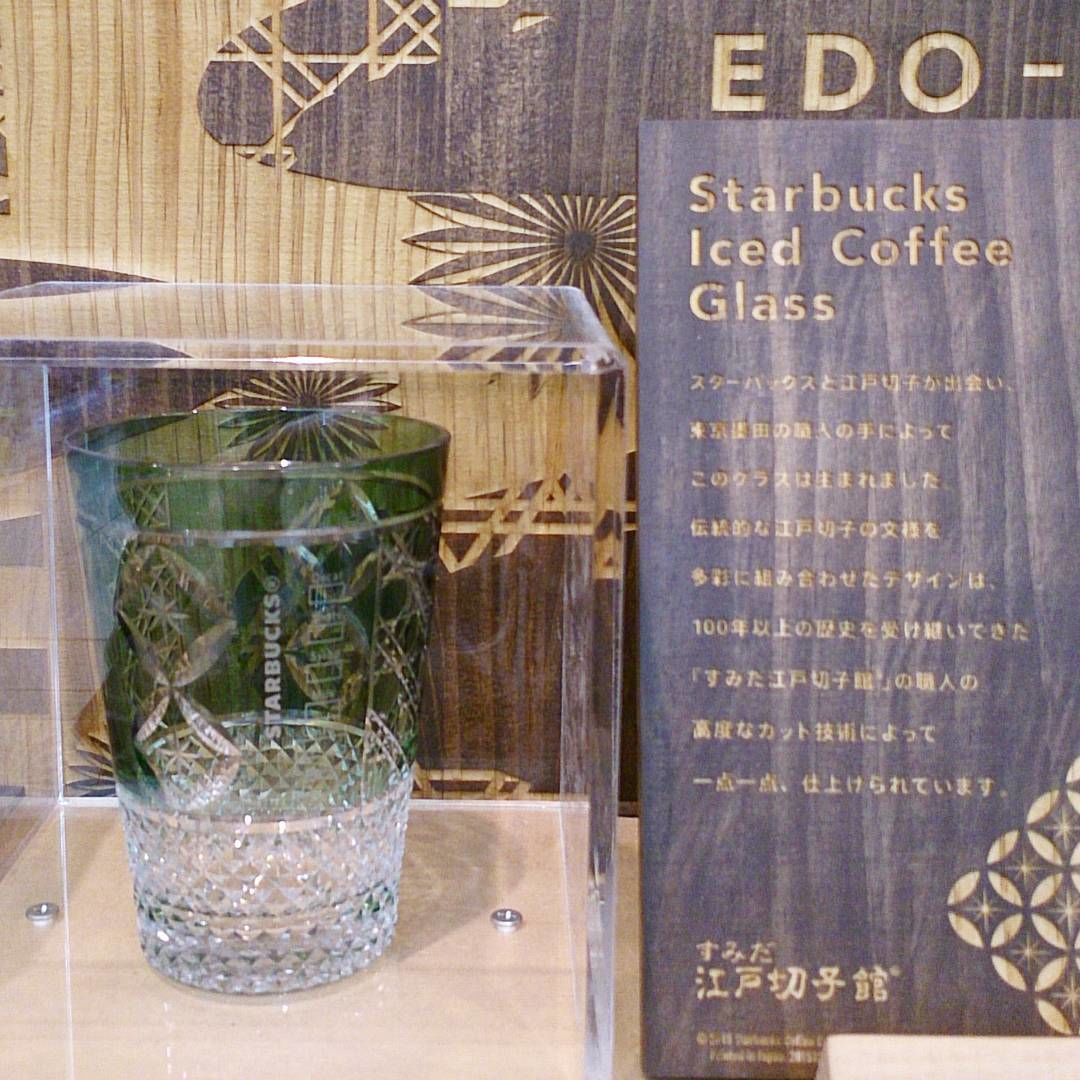 スタバ×江戸切子】4店舗限定コラボグラス!3万5000円の高級グラスが粋 人気沸騰 スターバックス 江戸切子 グラス 墨田限定 食器