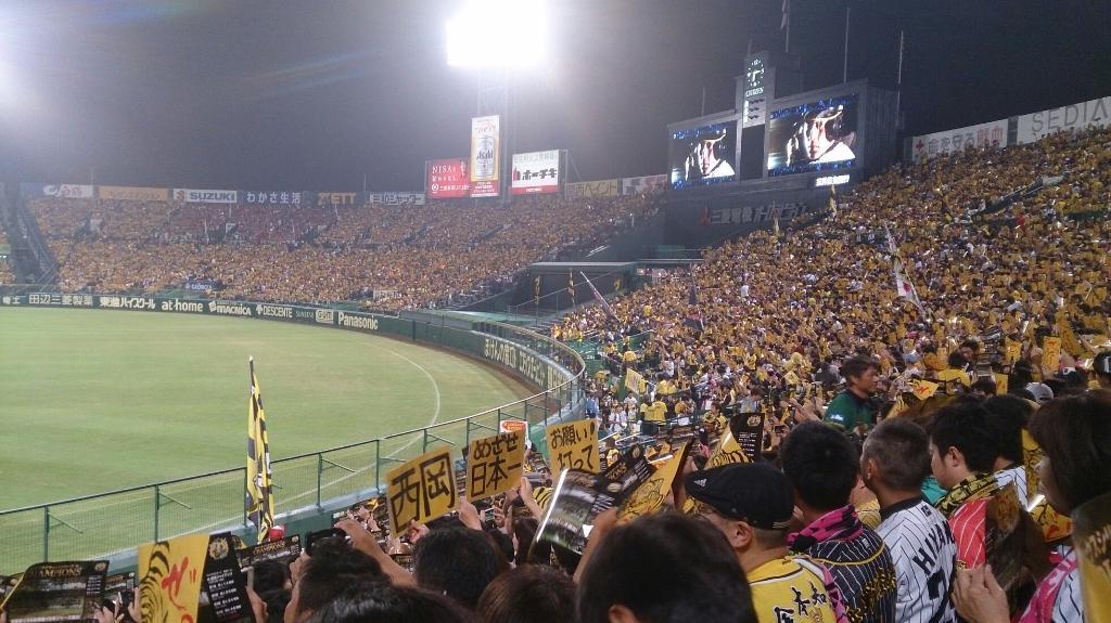 阪神甲子園球場の基本情報や魅力をご紹介 野球好きなら聖地に一度足を運ぶべしっ Jptrp Com
