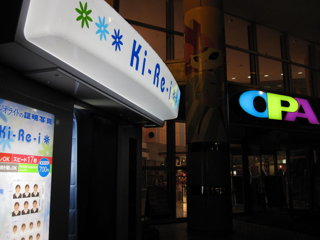 埼玉の南越谷駅周辺の駐車場５選 知っておきたいおすすめ情報満載 Jptrp Com