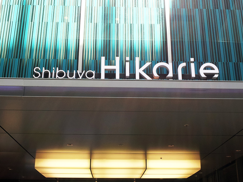 パッケージもカワイイ 東京渋谷ヒカリエのお土産レビュー Jptrp Com