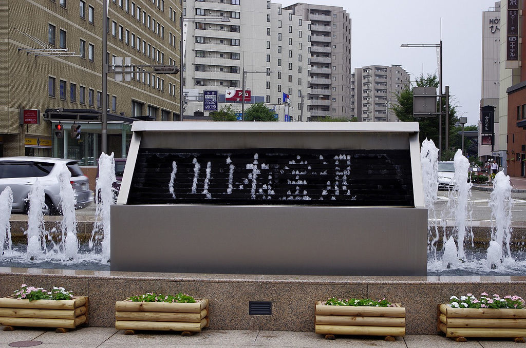 金沢の日帰り温泉をご紹介 ファミリーやカップルで楽しめる貸切風呂のある施設14選 Jptrp Com