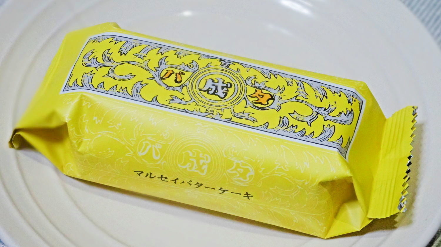 予想を超える美味しさ 六花亭の新商品 マルセイバターケーキ が早速品薄に Jptrp Com 予想を超える美味しさ 六花亭の新商品 マルセイバターケーキ が早速品薄に Jptrp Com