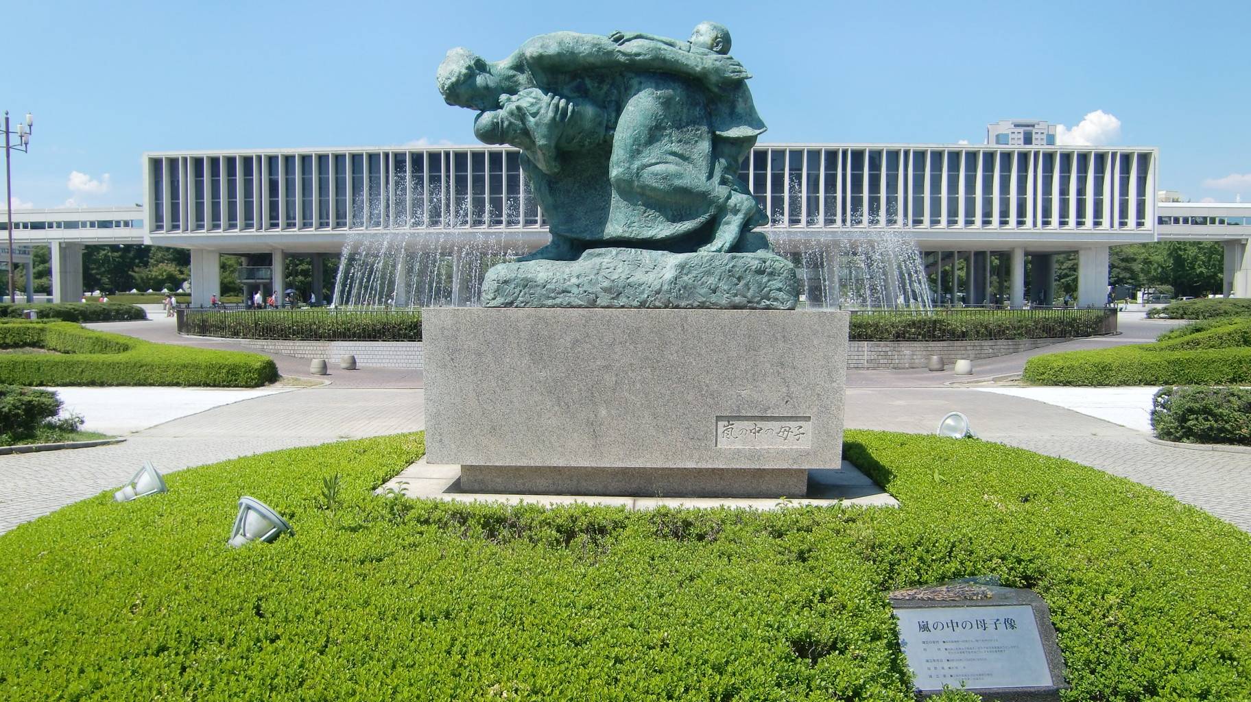 戦争の悲惨さを後世に伝える 広島平和記念資料館で平和を学ぼう Jptrp Com