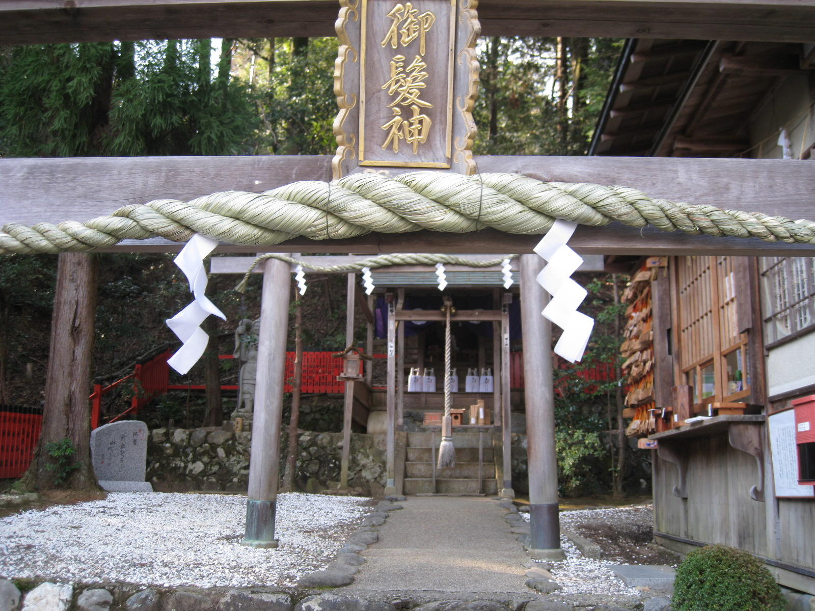 あのお悩みでお困りの方朗報ですっ 髪さまにお願いできる京都 御髪神社 について Jptrp Com