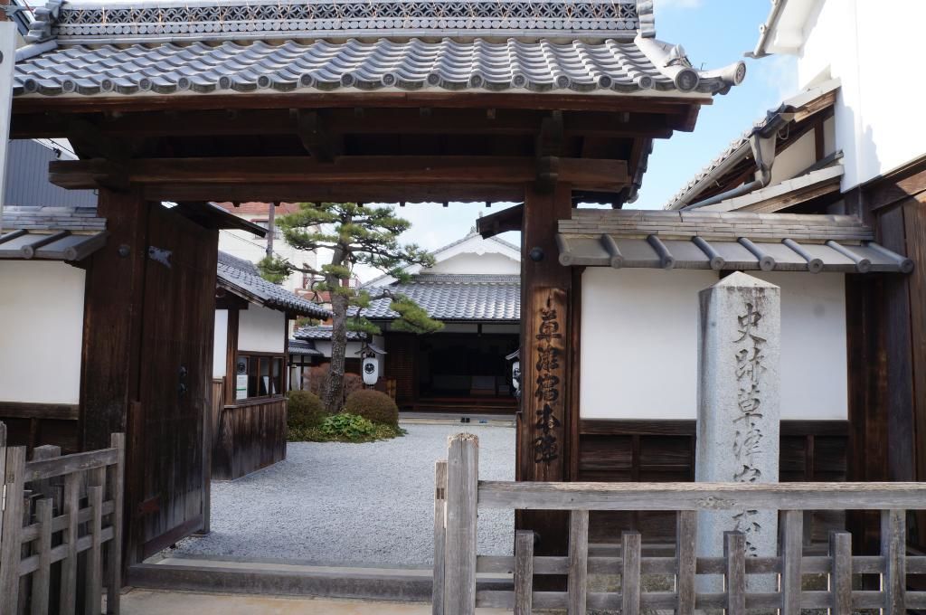 滋賀県草津市のおすすめ観光スポット5選。市内で行きたい人気な名所とは? 滋賀県草津市のおすすめ観光スポット5選。市内で行きたい人気な名所とは?